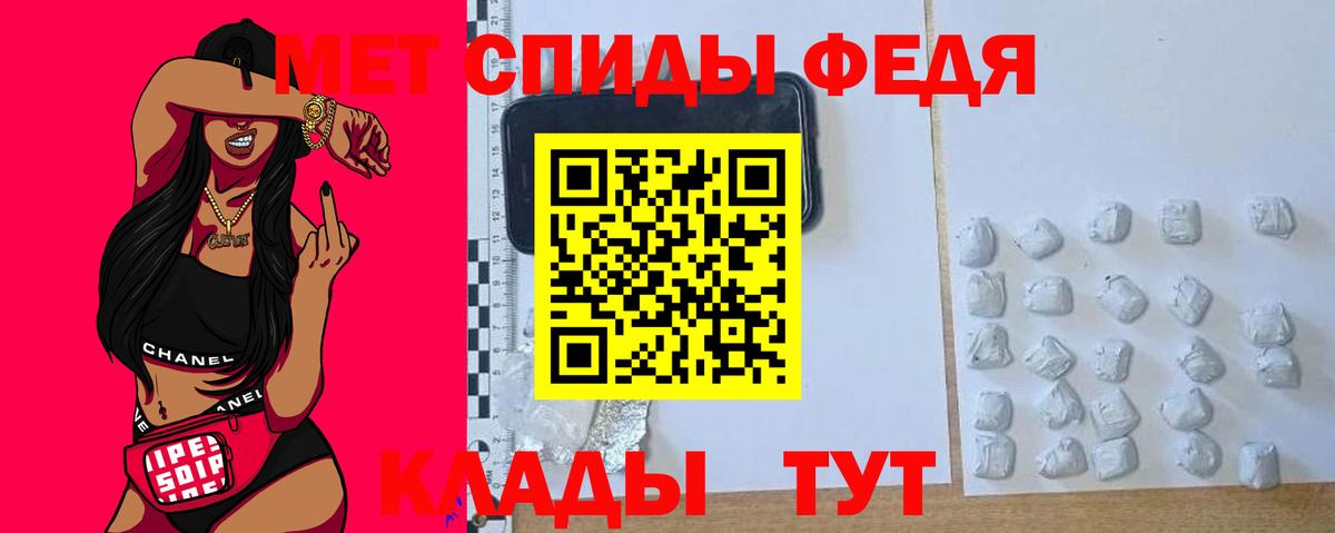 Amphetamine VHQ Джанкой