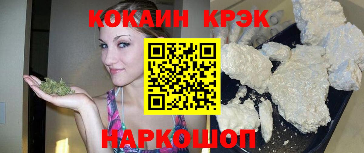 КОКАИН Боливия  Кокаин  Вход с VPN  цены   Кокаин Боливия  Джанкой 