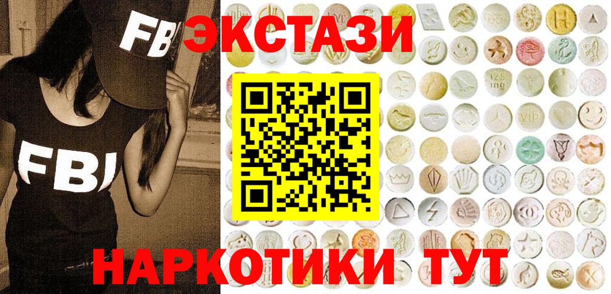 ЭКСТАЗИ Punisher  Вход с VPN  Джанкой  ЭКСТАЗИ  ЭКСТАЗИ таблы 