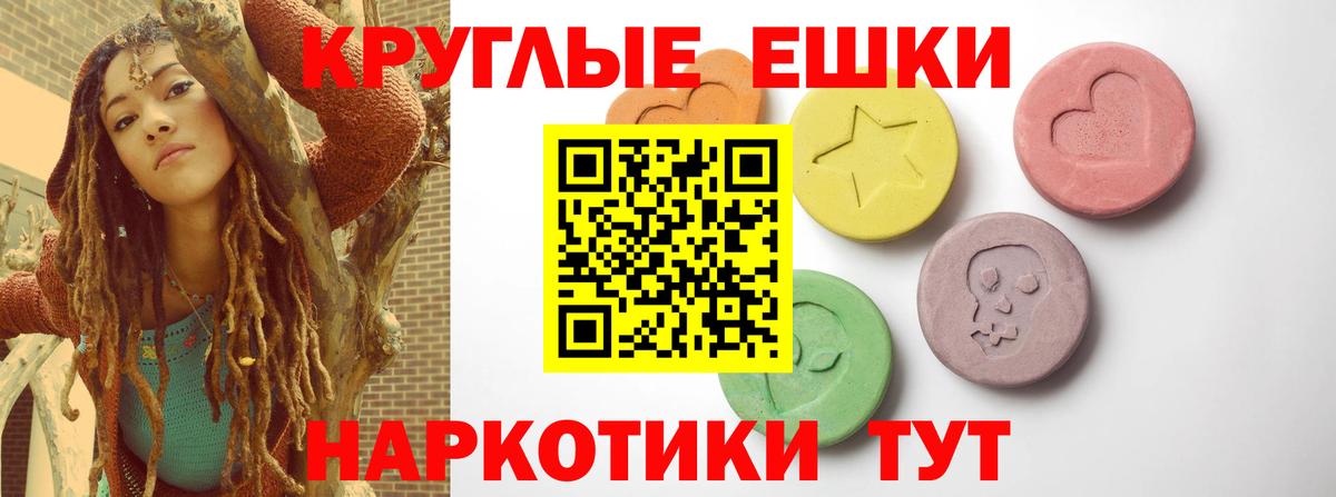 Экстази Дубай Джанкой