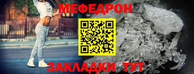 таблы Лесосибирск