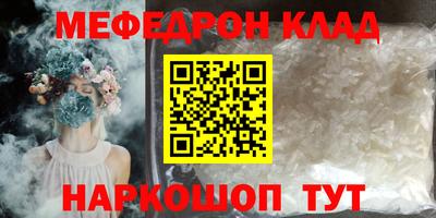 первитин Ливны