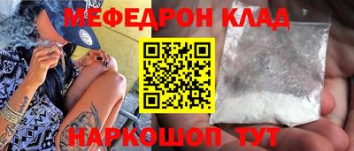 таблы Лесосибирск