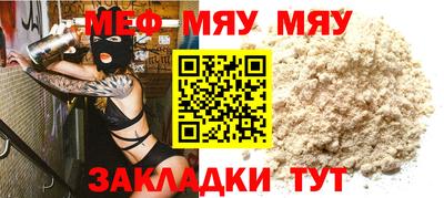 таблы Лесосибирск