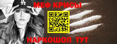первитин Ливны