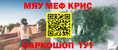 таблы Лесосибирск