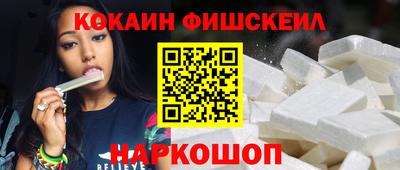 таблы Лесосибирск
