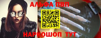 apvp Ликино-Дулёво