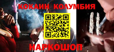 таблы Лесосибирск