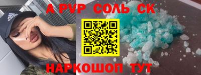 первитин Ливны