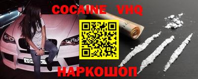 первитин Ливны