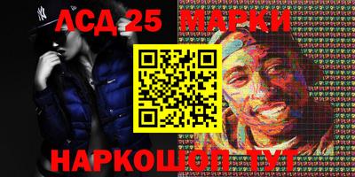 первитин Ливны