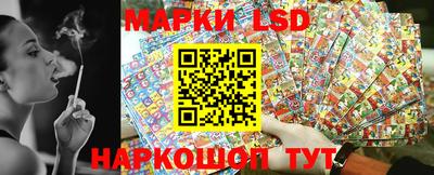 таблы Лесосибирск