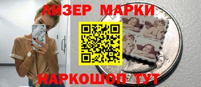 таблы Лесосибирск