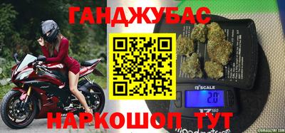 таблы Лесосибирск