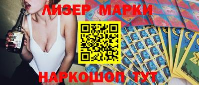 таблы Лесосибирск