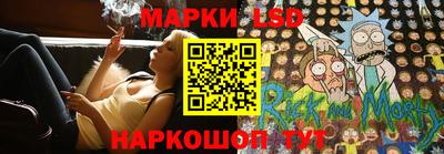 таблы Лесосибирск