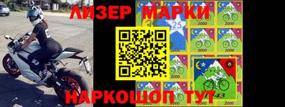 первитин Ливны