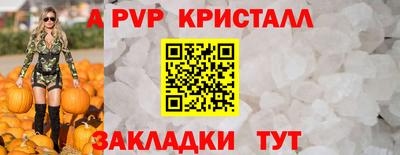 таблы Лесосибирск