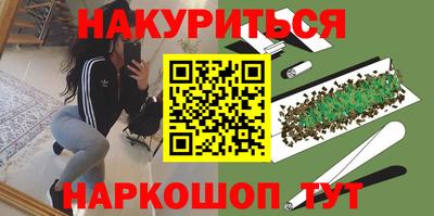 таблы Лесосибирск