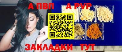 apvp Ликино-Дулёво
