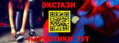 первитин Ливны