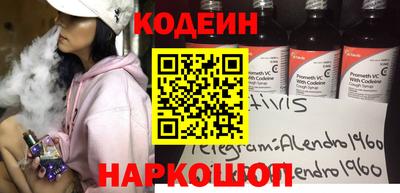 первитин Ливны