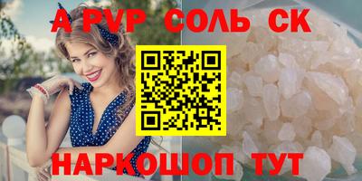 таблы Лесосибирск