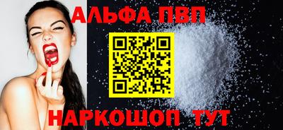 первитин Ливны