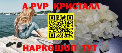 первитин Ливны
