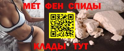 таблы Лесосибирск