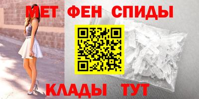 таблы Лесосибирск
