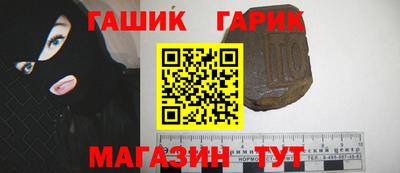 таблы Лесосибирск