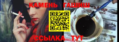 таблы Лесосибирск