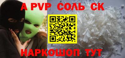 apvp Ликино-Дулёво