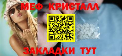 первитин Ливны
