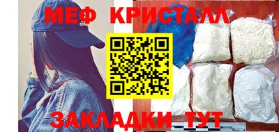 первитин Ливны