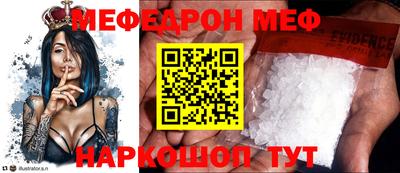 первитин Ливны