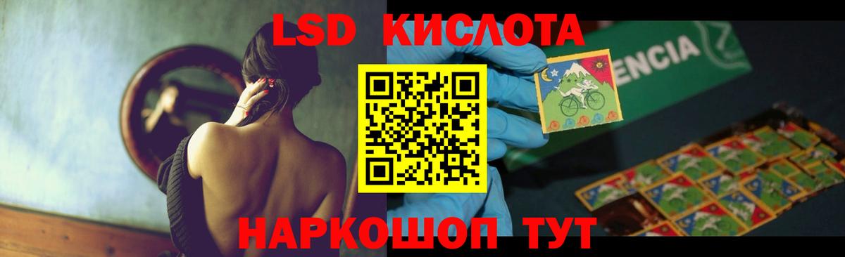 ЛСД экстази ecstasy  LSD-25 экстази  Джанкой  KRAKEN зеркало  Лсд 25 экстази ecstasy  Вход с VPN 