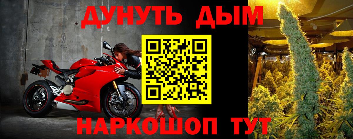 МАРИХУАНА VHQ Джанкой