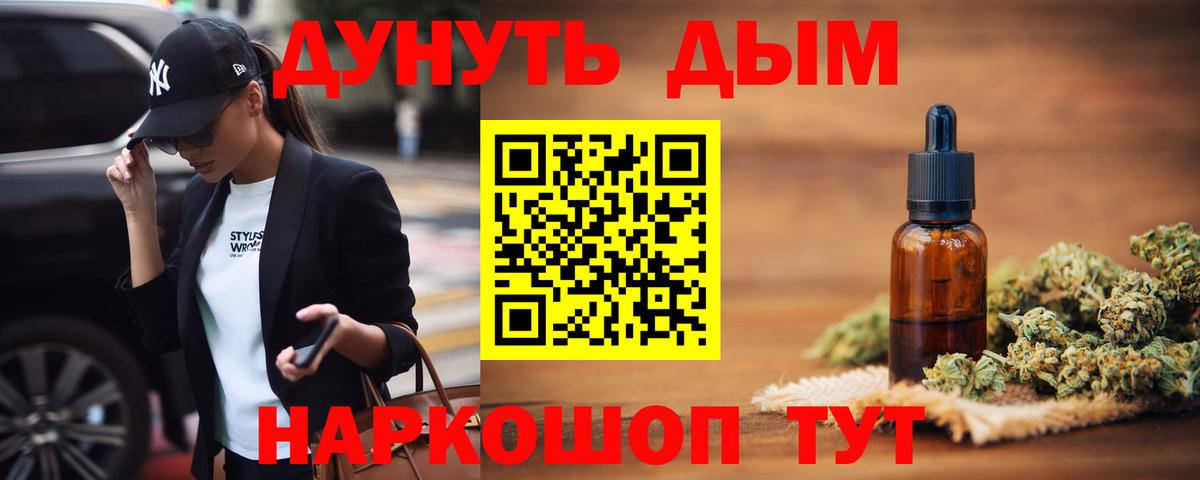Каннабис сатива  Канабис MAZAR  Джанкой  Вход с VPN  МАРИХУАНА LSD WEED 